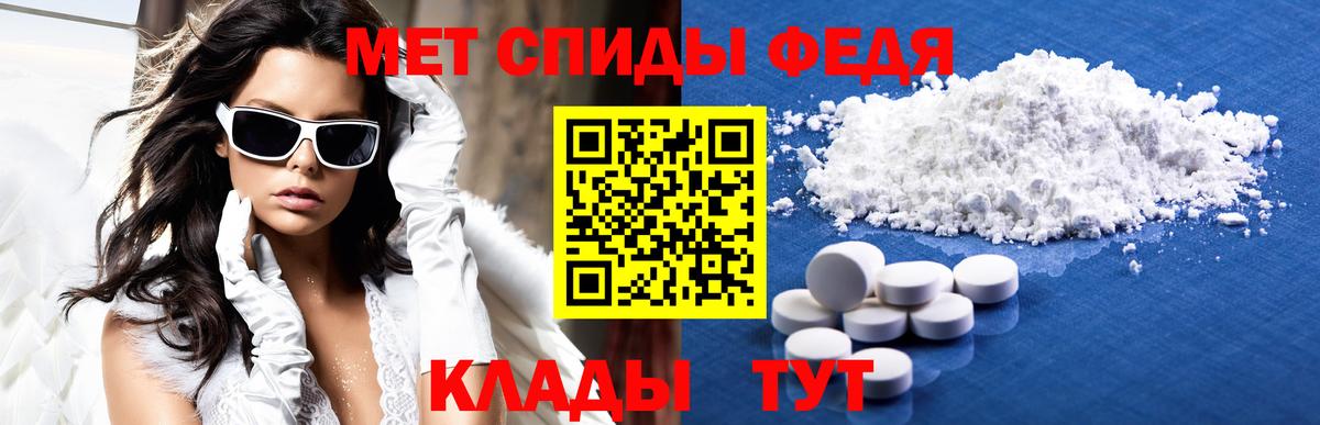 Михайловка  АМФЕТАМИН Premium  Амфетамин  Вход с VPN 