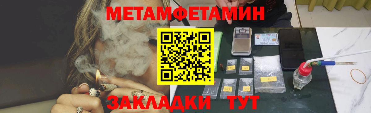Амфетамин Premium Михайловка
