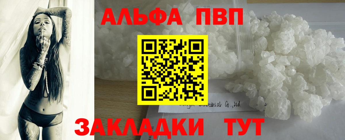 A PVP Михайловка
