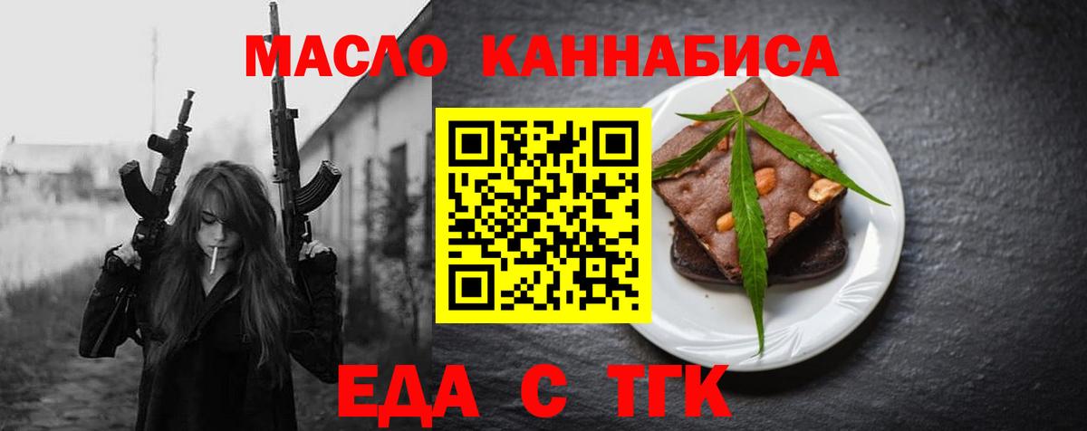 Canna-Cookies конопля  Вход с VPN  Михайловка 