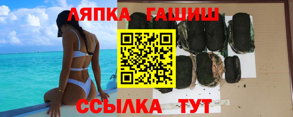 ГАШ хэш  Вход с VPN  Михайловка  Гашиш  ГАШИШ Premium 