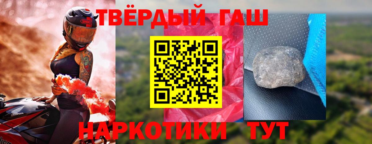 ГАШИШ Ice-O-Lator Михайловка