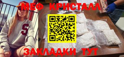 кокаин премиум Жуковский