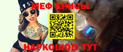 кокаин премиум Жуковский