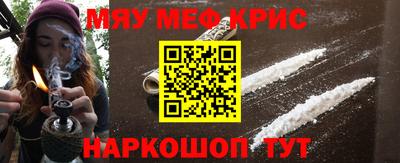 spice Донской