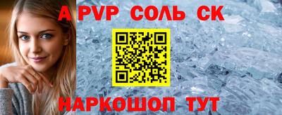 СК Заволжье