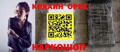 spice Донской