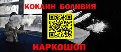 spice Донской