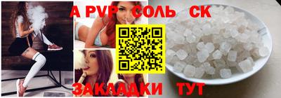 Альфа ПВП Дубна