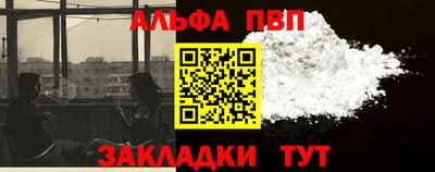 Альфа ПВП Дубна