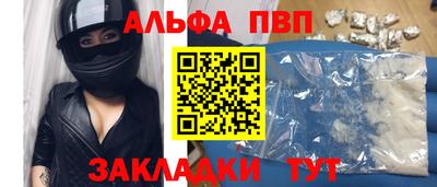 spice Донской