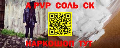 СК Донецк