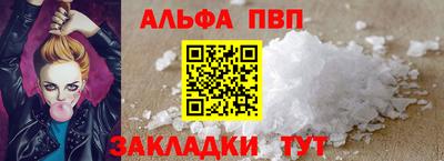 spice Донской
