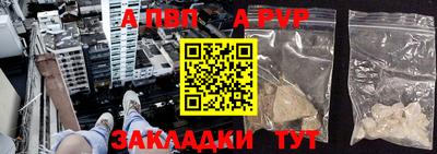 spice Донской