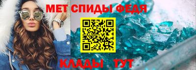 spice Донской