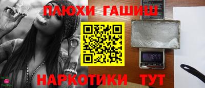 марки lsd Заводоуковск