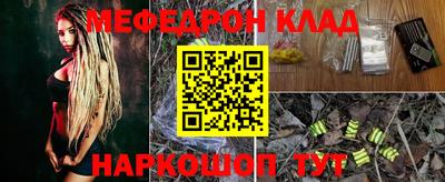 кокаин премиум Жуковский