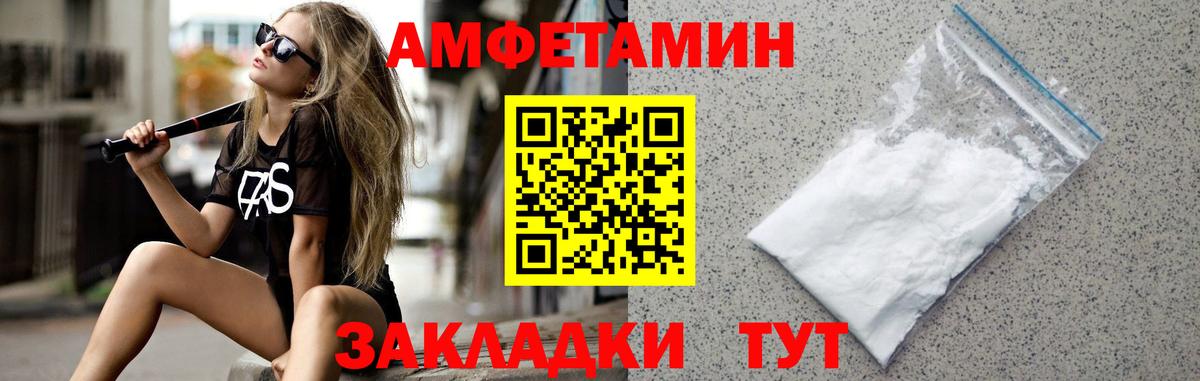 Михайловка  МЕТАМФЕТАМИН мет  МЕТАМФЕТАМИН мет  Вход с VPN 
