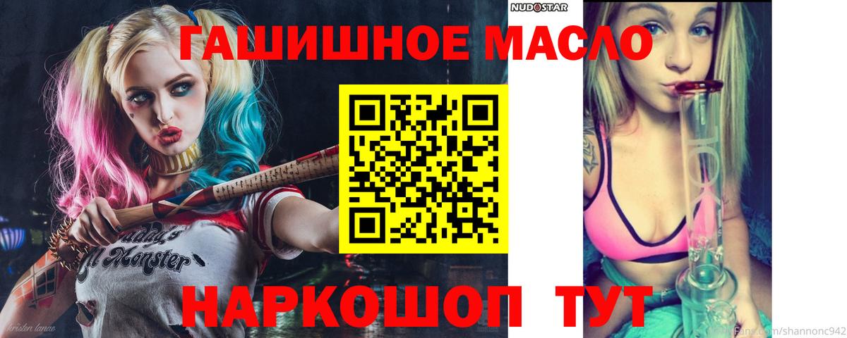 Дистиллят ТГК жижа Михайловка